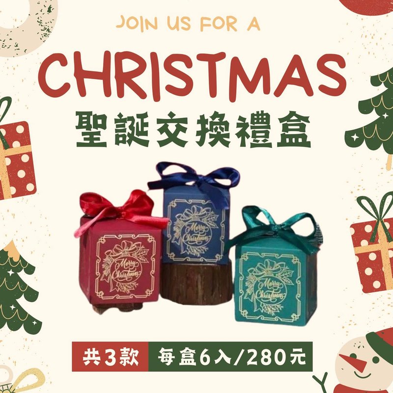 イエメン シープ クリスマスギフトボックス - コーヒー・コーヒー豆 - その他の素材 