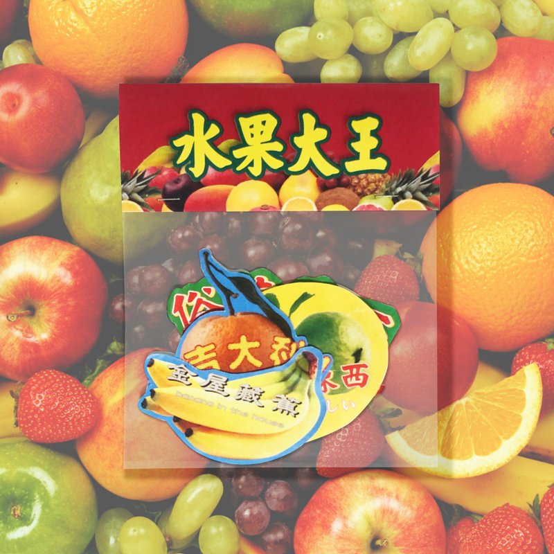 Ugly Store Baigeegee Fruit Sticky Kick Sticker Set - Stickers - Paper Multicolor