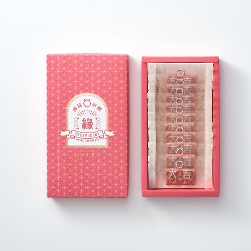404Oligo｜好菌優化師 【高纖無咖啡因】緣結祈願益生元白巧克力-草莓 (10片/盒)