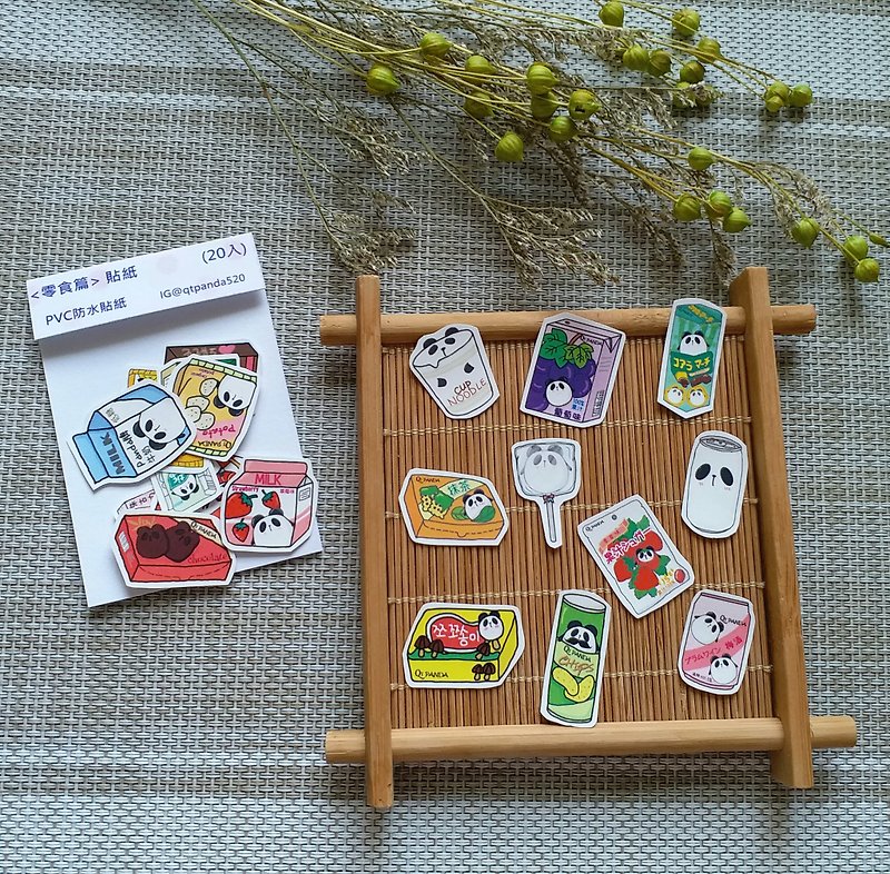 [Cute Panda Snacks Sticker Pack] Stickers | 20 pieces - สติกเกอร์ - กระดาษ หลากหลายสี