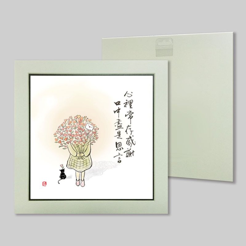 心裡常存感謝 口中盡是恩言 (66) - 擺飾/家飾品 - 紙 