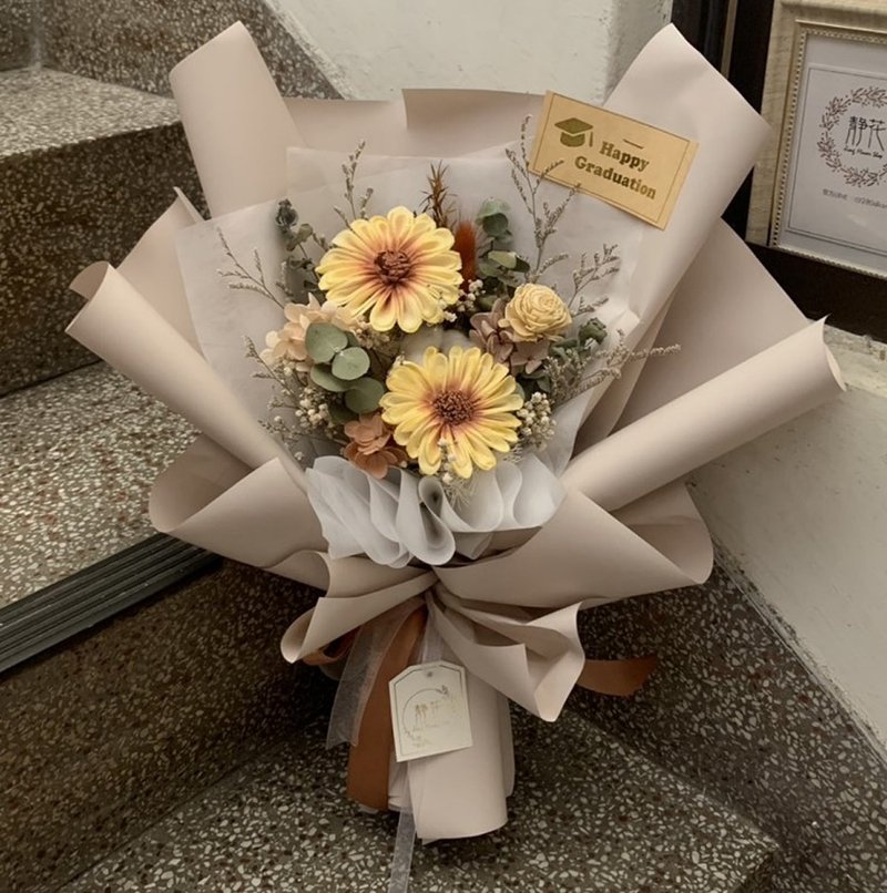 【中型太陽花束】畢業花束 / 母親節花束 / 生日送禮花束 - 乾燥花/永生花 - 植物．花 