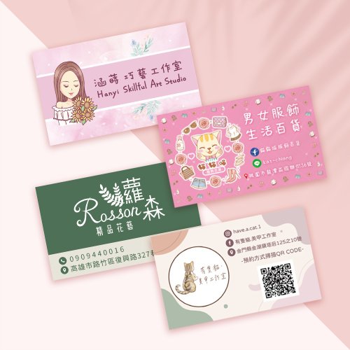 Sweet Design Studio 甜蜜設計工作室 名片設計