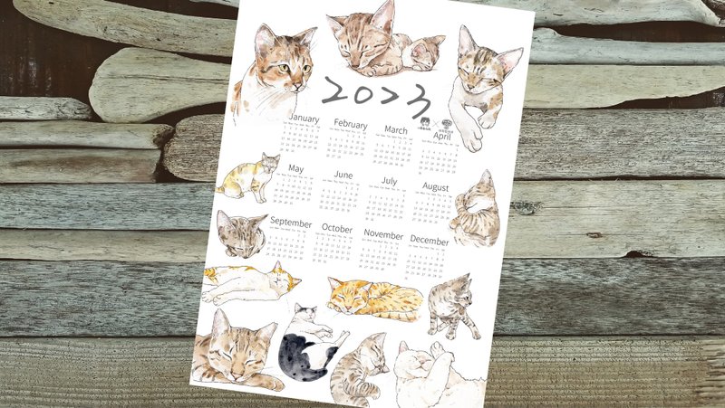 2023小島貓年曆 - 日曆/月曆/年曆 - 紙 