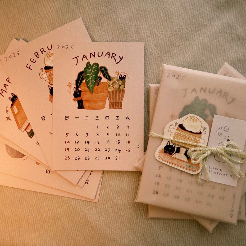 Room with Puppies 2025 Calendar Set - ปฏิทิน - กระดาษ 