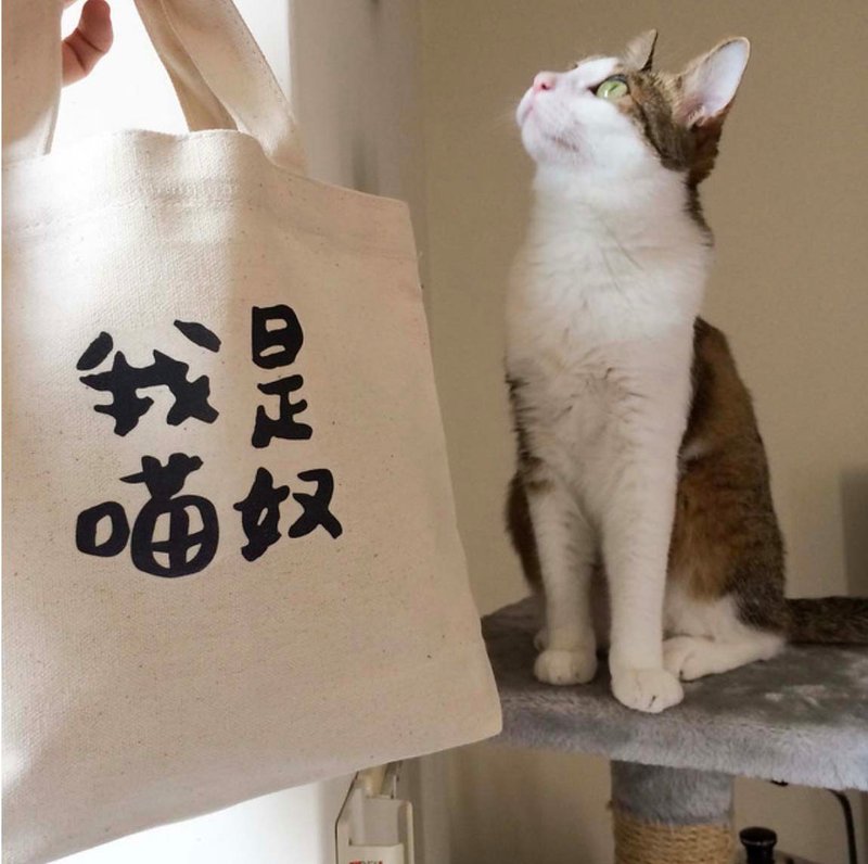 【 88 折福袋 】給貓奴的禮物 滿滿の萌貓組合 cats lover - 手拿包 - 棉．麻 黃色