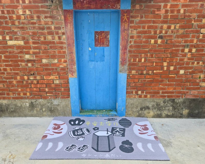 平安 入戶門絲圈防滑地墊 刮泥玄關腳踏墊 - 地墊/地毯 - 其他材質 
