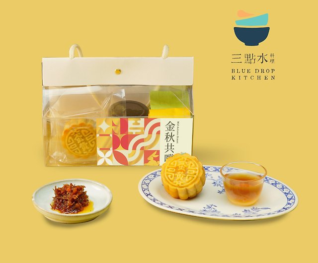 2017 Featured Mid-Autumn Festival Mooncake Gift Box and Sets - Zine, Pinkoi