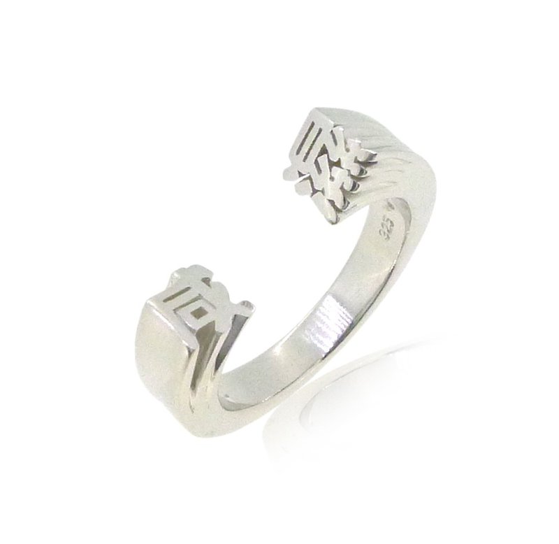 HK233~ 925 Silver 咸濕 Lustful Ring - General Rings - Silver Silver