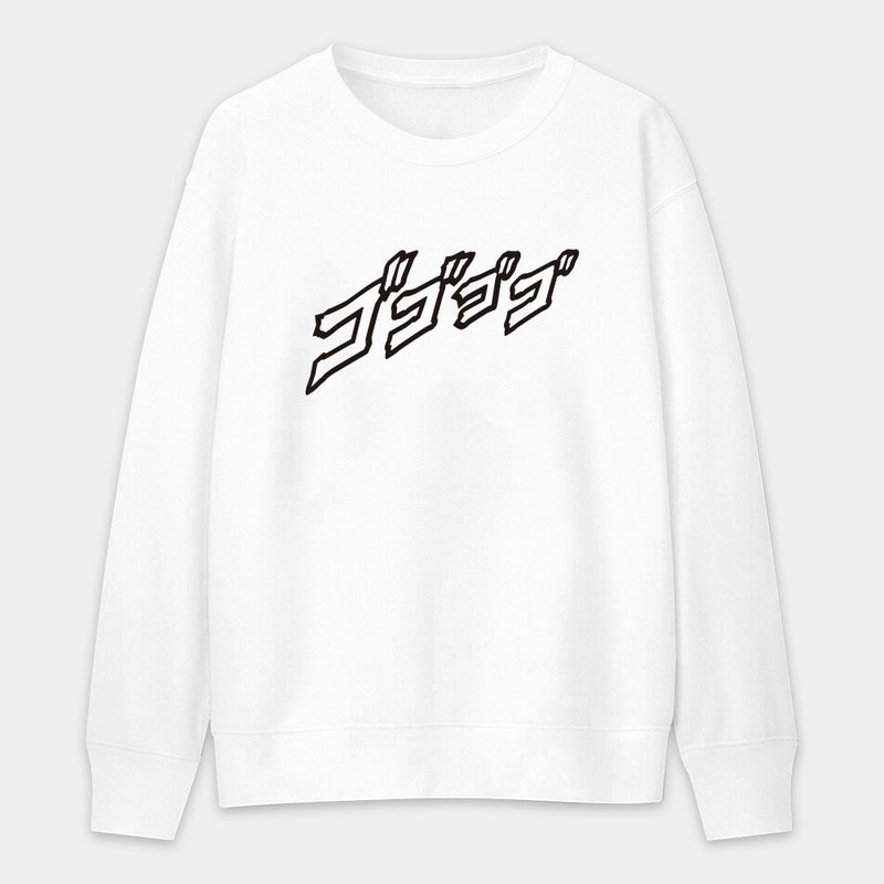 【秋冬新品】JoJo漫畫狀聲字 中性 純棉大學T 001 - 帽T/大學T - 棉．麻 灰色
