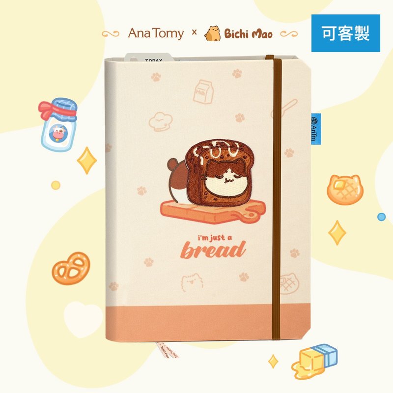 【カスタムギフト】ココア香る猫のカスタムノート - ノート・手帳 - 紙 