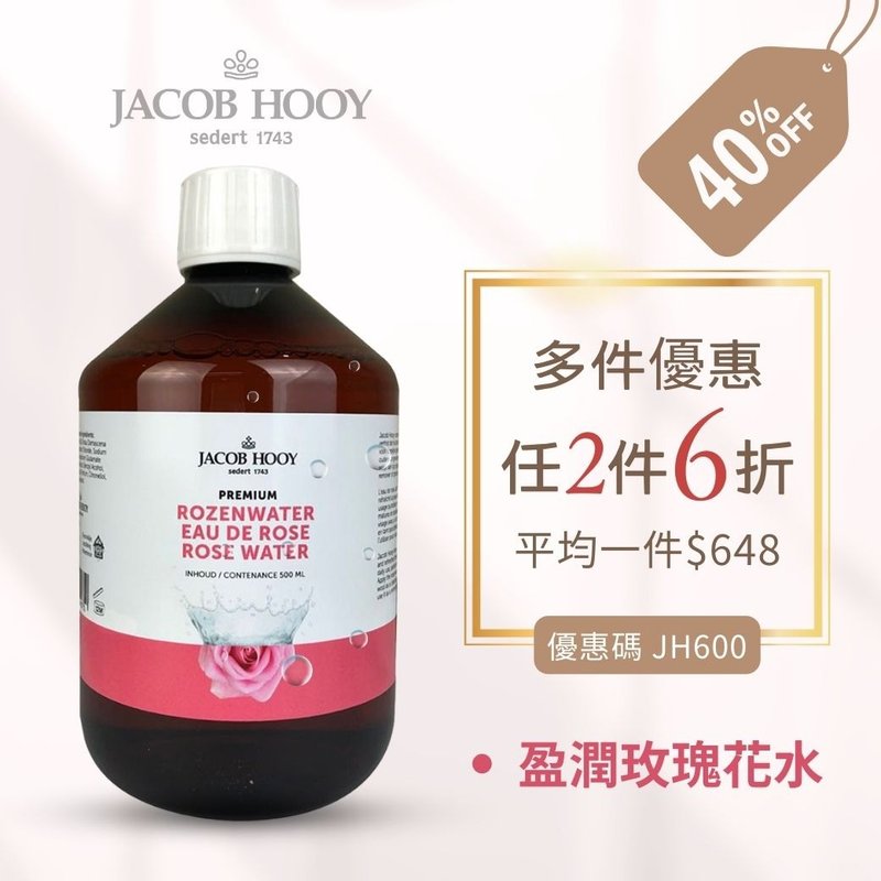 [40% off for any two items] Jacob Hooy | Yingrun Rose Water 500ML - Toners & Mists - Other Materials 