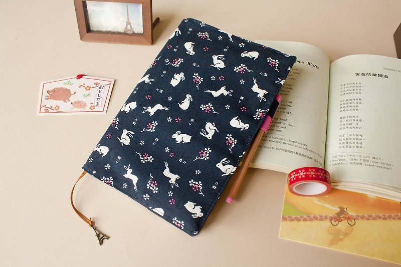 [Love fabric Fabric Series] A5 / 25K limited edition of the book clothes - F rabbit (dark blue) - Notebooks & Journals - Other Materials Blue