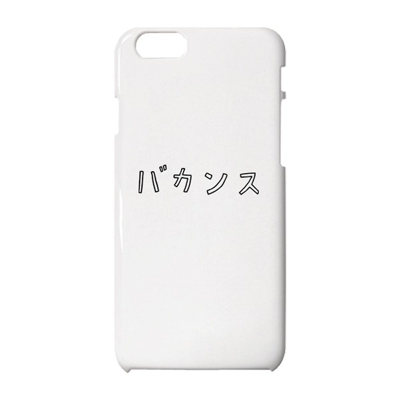 Vacation iPhone case - Phone Cases - Plastic White