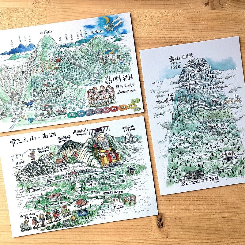Nature Notes Postcard-Taiwan Mountains - การ์ด/โปสการ์ด - กระดาษ 