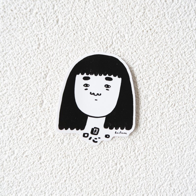  waterproof sticker - Stickers - Paper 