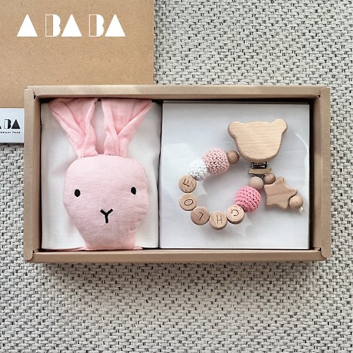 ABABA 【客製化】嬰兒原木奶嘴鏈&安撫巾二入彌月禮盒
