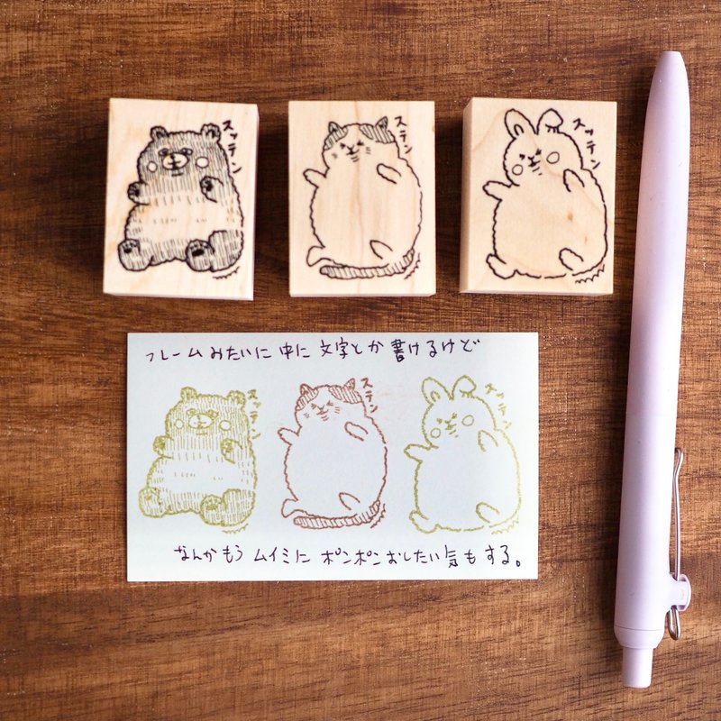 すっ転ぶ動物ハンコ - 印章/印台 - 橡膠 咖啡色