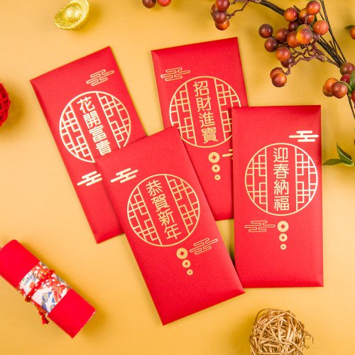 綠的事務用品股份有限公司 conifer綠的事務【滿滿系列】年味滿滿紅包袋 利是封