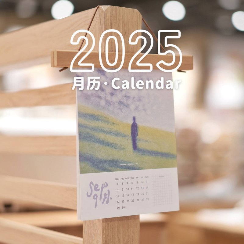 2025 Light and Shadow Calendar Color Pencil Illustration Soft Calendar New Year Gift - Calendars - Paper White