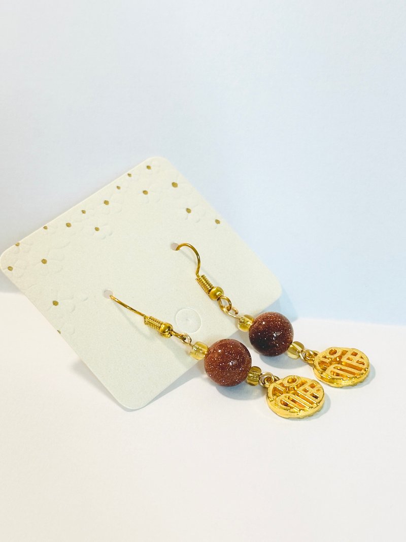 金砂石福字耳環 - 耳環/耳夾/耳骨夾 - 半寶石 金色