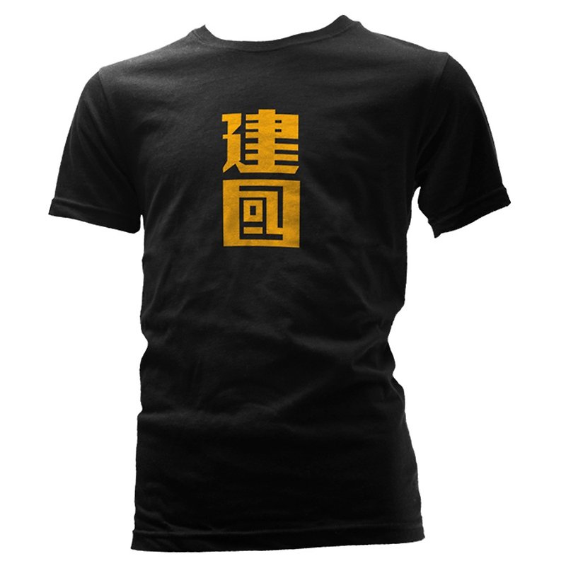 Soul of Taiwan [Jianguo Democracy Seal] T-shirt - Black - เสื้อยืดผู้ชาย - ผ้าฝ้าย/ผ้าลินิน สีดำ