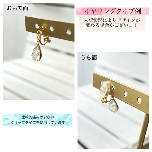 蝶リボンのディップアートピアス (アメジストドロップ