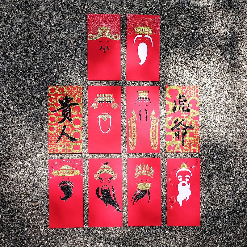 水鑽紅包袋-【神明總動員系列-一組十入】 - 紅包袋/春聯 - 紙 紅色