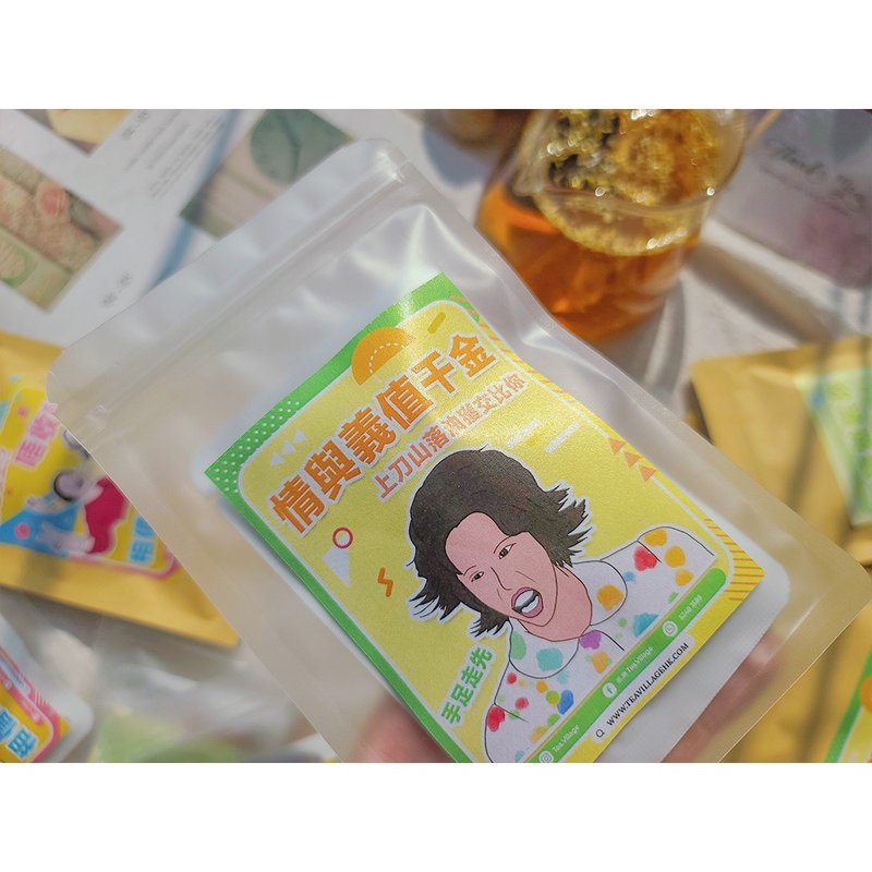 【散水禮物系列】 情與義值千金 (磨砂透明袋) - 茶葉/茶包 - 其他材質 