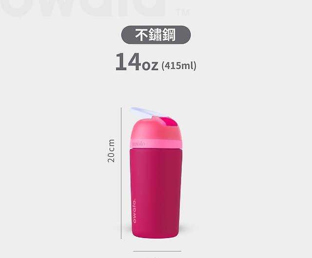 Owala Kid's Flip Water Bottle - Pink - 18 oz