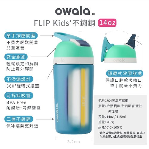  Owala Kids Flip Insulated Stainless-Steel Water Bottle