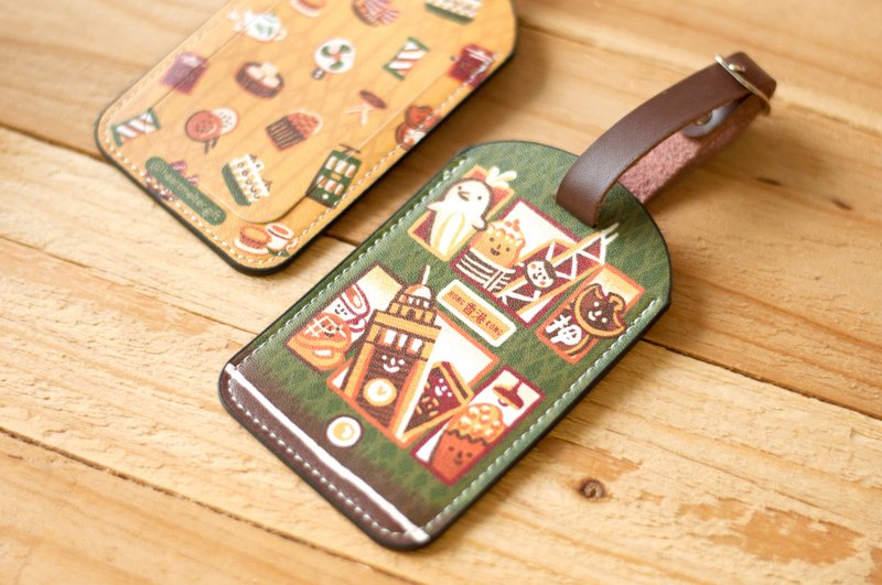 Hong Kong luggage tag original double-sided design - ป้ายสัมภาระ - หนังเทียม สีเขียว