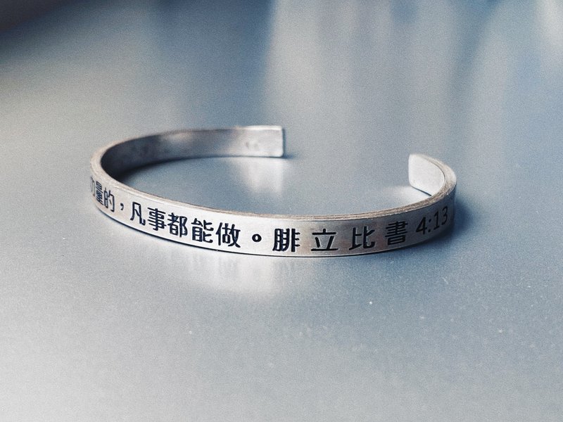 大字體純銀手環 - 手鍊/手環 - 純銀 銀色