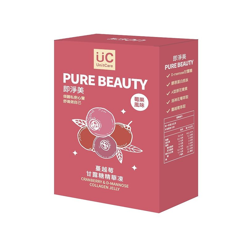 Instantly purifying cranberry mannose essence freezes to protect private skin, leaving it moisturized and bright - Health Foods - Other Materials Pink