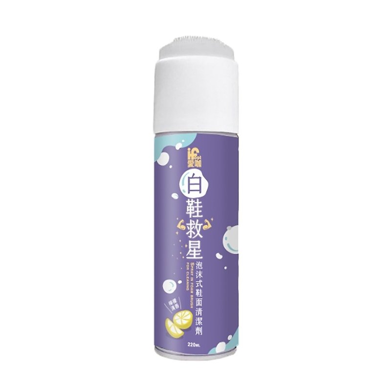Aika White Shoes Savior Foam Shoe Cleaner 220ml/bottle - Insoles & Accessories - Other Materials Blue