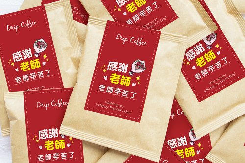 幸福朵朵 婚禮小物 花束禮物 感謝老師禮物贈品 濾掛咖啡 (滿百份免費印名字) 教師 學校 畢業