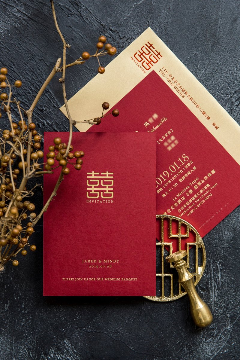 【New Chinese Style Thick Pound Wedding Invitations】Yu囍 - การ์ดงานแต่ง - กระดาษ สีแดง