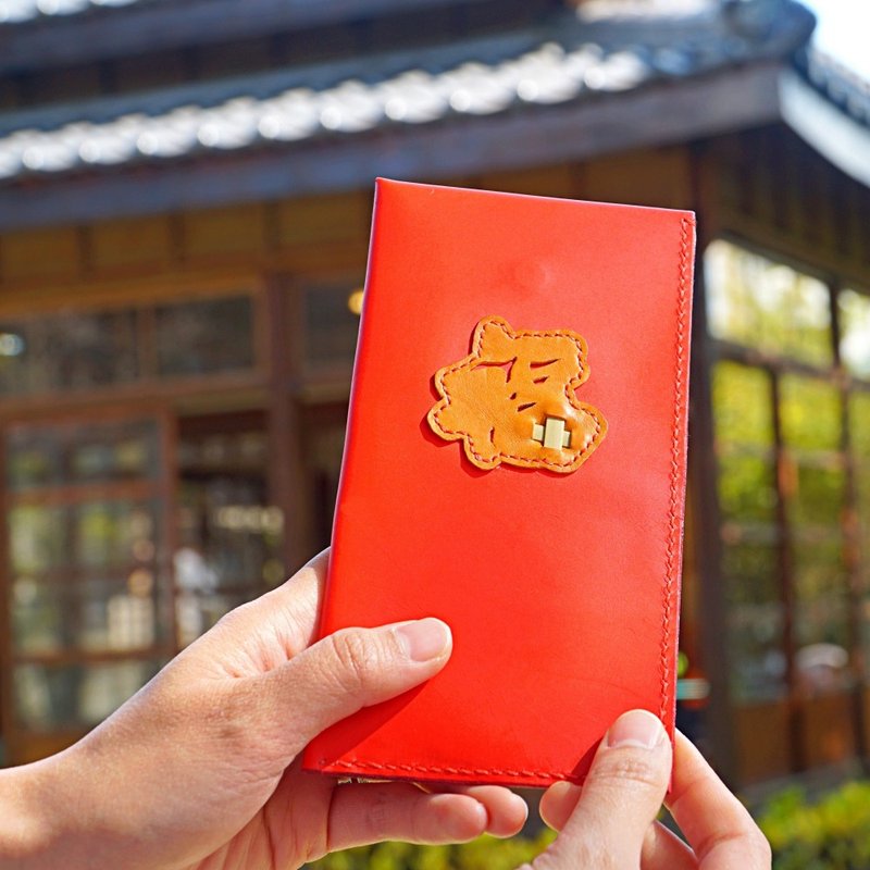 【母親節推薦】【台灣特色伴手禮】竹編皮革紅包袋 - 利是封/揮春 - 真皮 紅色