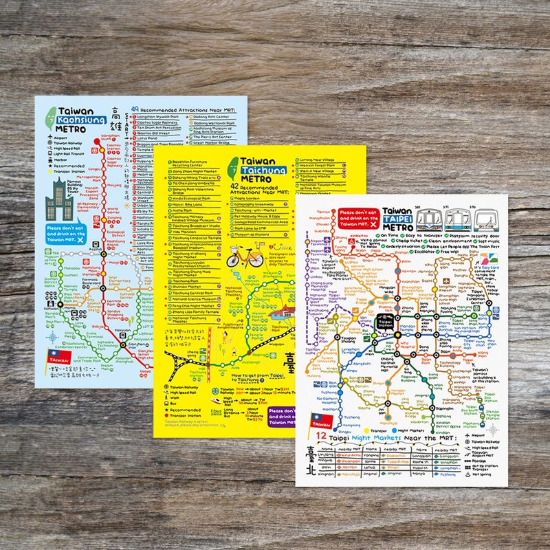 臺灣捷運明信片/ 臺北臺中高雄一套三張 / 全館任選買10送1 - 心意卡/卡片 - 紙 