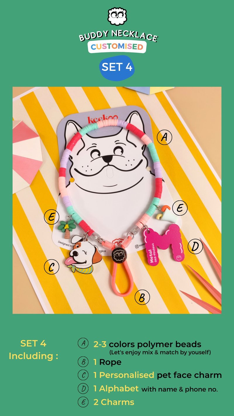 Buddy Necklace Set 4 สร้อยคอ/ปลอกคอสัตว์เลี้ยง+วาดรูปสัตว์เลี้ยง+ใส่ชื่อเบอร์โทร - ปลอกคอ - วัสดุกันนำ้ 