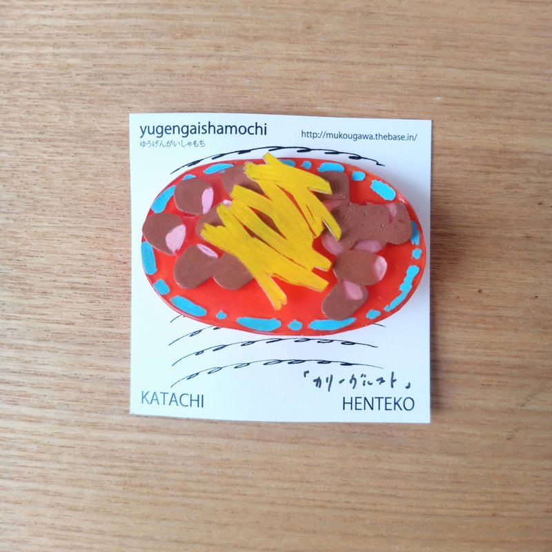 Brooch currywurst hand-painted one-of-a-kind curry dish - เข็มกลัด - พลาสติก สีส้ม