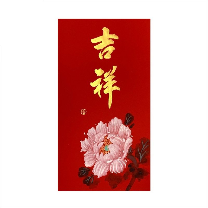 Chunhua Studio / Handwritten & Hand-painted New Year Print / Auspicious / E08-2026 - Wall Décor - Paper Red