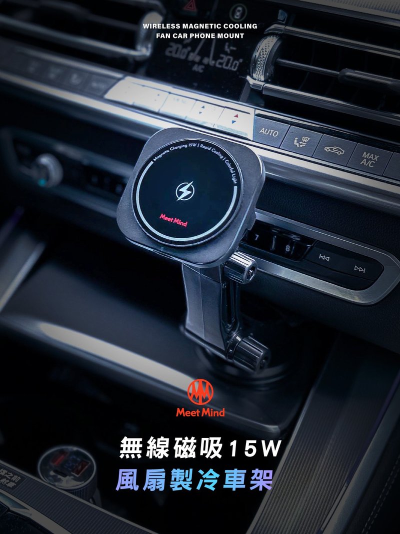 Magsafe 15W 無線磁吸製冷散熱車架 -iOS Android 通用款 - 創意科技 - 其他材質 