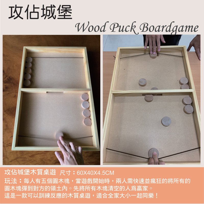 攻佔城堡木質桌遊 彈力遊戲 - 寶寶/兒童玩具/玩偶 - 木頭 黃色