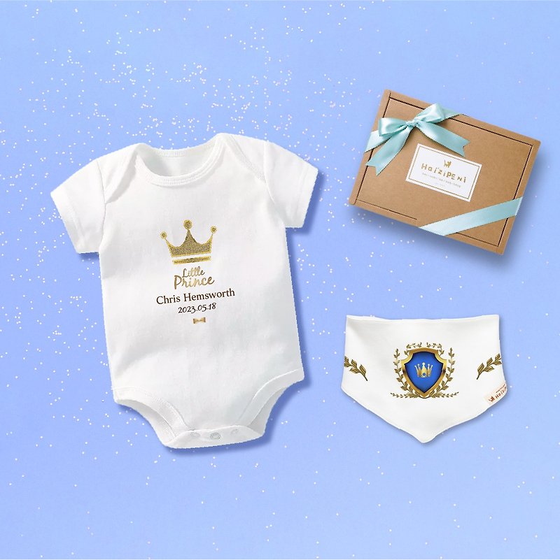 小王子 短袖包屁衣 三角巾 2件組禮盒 白 客製 嬰兒 彌月 禮物 - 彌月禮盒 - 棉．麻 白色
