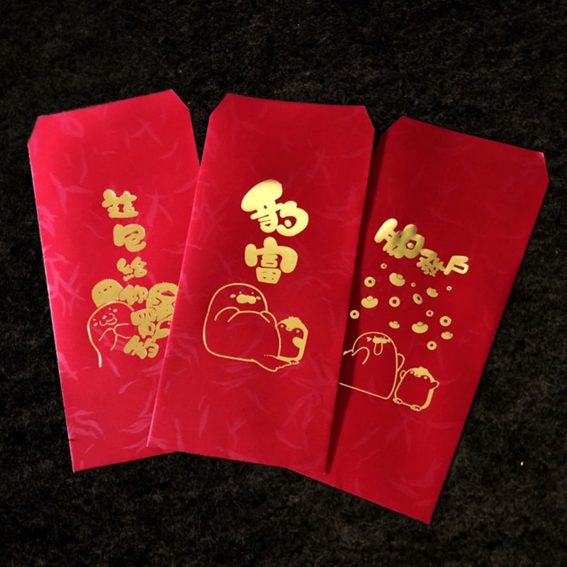 Dum leopard cute red envelope bag - Chinese New Year - Paper 