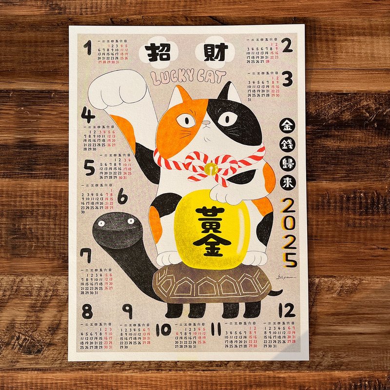 2025 Calendar Lucky Cat (Three Flowers) / A3 Poster (White Paper) - Calendars - Paper 