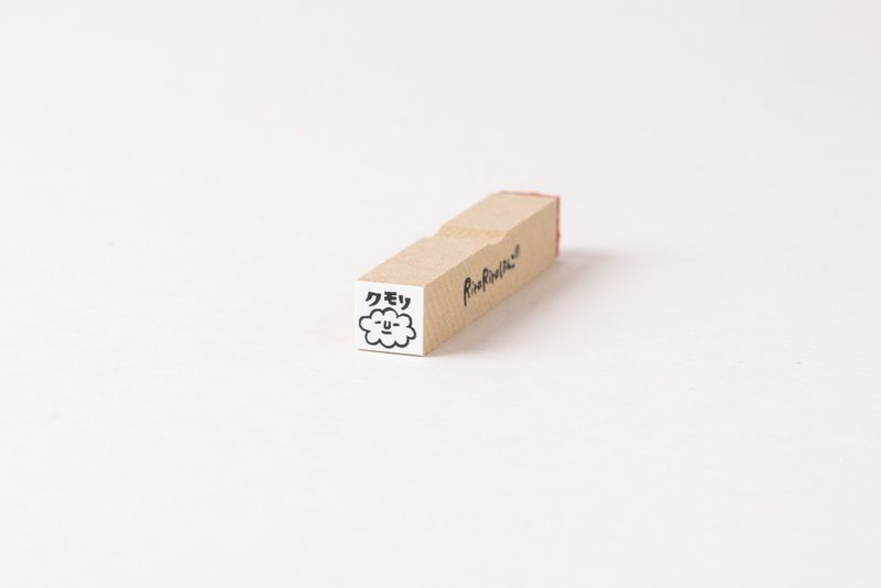 【単品売り】お天気クモリ*１０mm角*ラバースタンプ*R077 - 印章/印台 - 木頭 