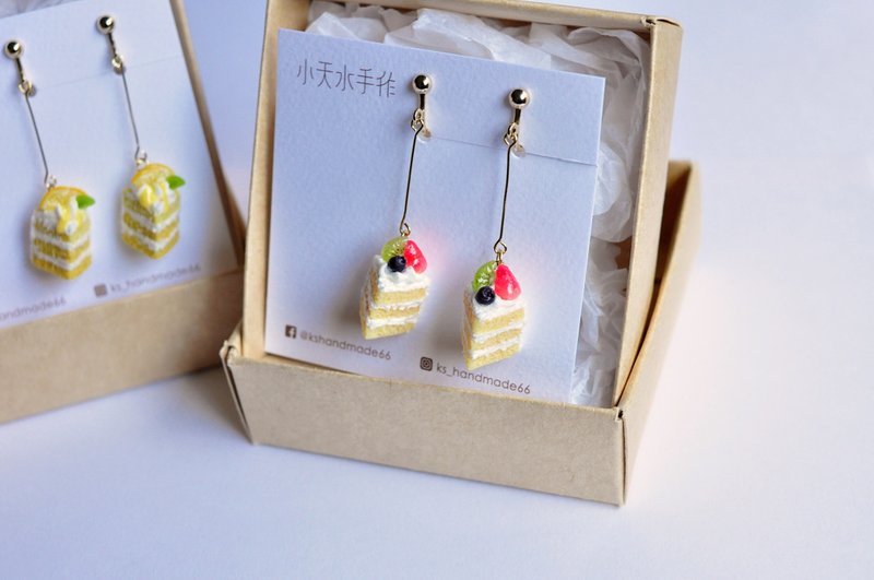 Purely handmade cake slice clip-on earrings/one pair (price for both ears)/simulated clay - Earrings & Clip-ons - Clay 