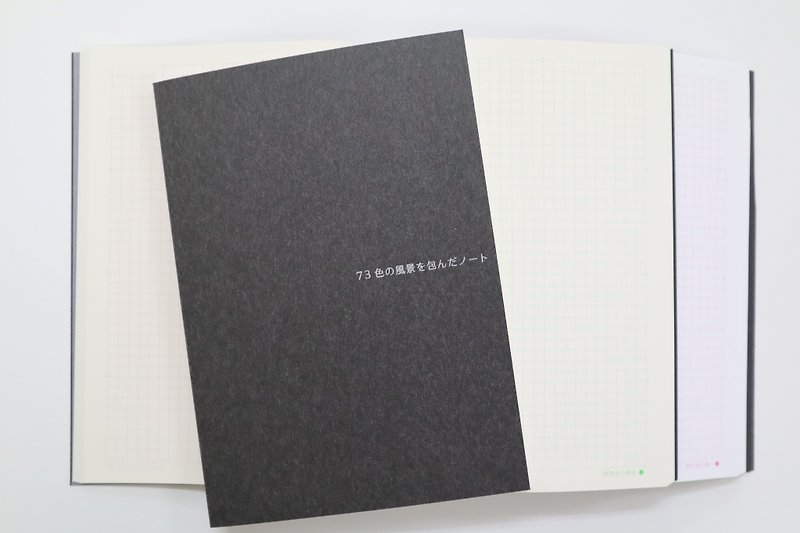73色の風景を包んだノート - 筆記簿/手帳 - 紙 白色